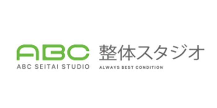 ABC整体スタジオ湘南藤沢店
