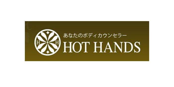HOT HANDS