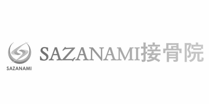Body aid sazanami/SAZANAMI接骨院