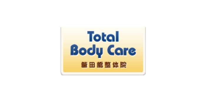 Total Body Care 飯田橋整体院