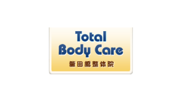 Total Body Care 飯田橋整体院の評判は？施術内容やお得なクーポン情報