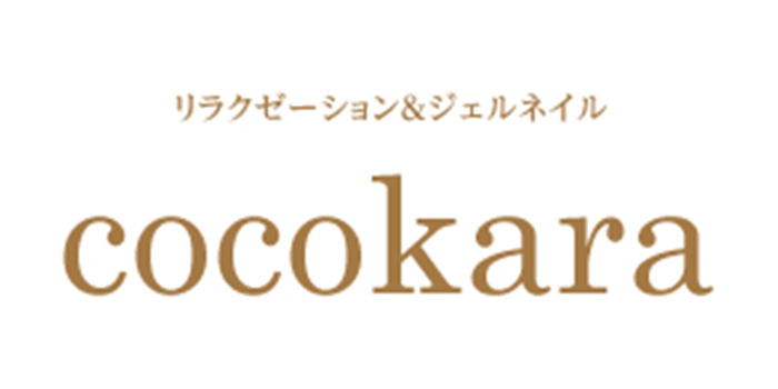 ココカラ(cocokara)