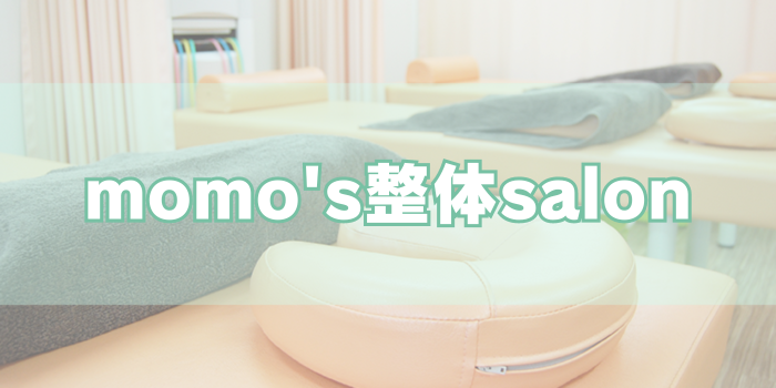 momo's整体salon