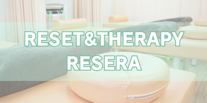 RESET&THERAPY RESERA