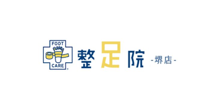 整足院堺店ロゴ