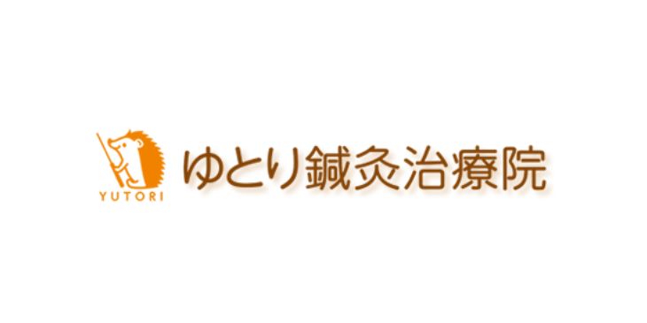 ゆとり鍼灸治療院ロゴ