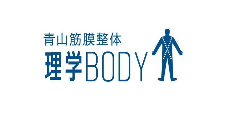 青山筋膜整体理学BODYロゴ