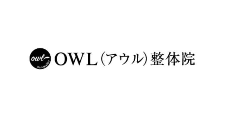 OWL(アウル）整体院ロゴ