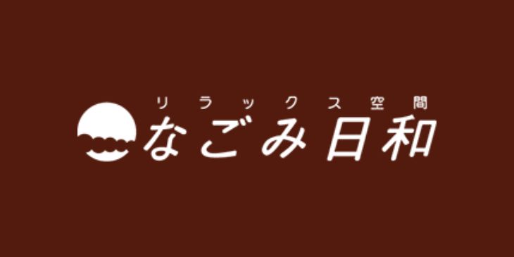 なごみ日和 イオンモール山形南店_ロゴ