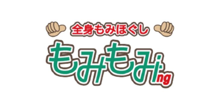 もみもみing南三番町店_ロゴ