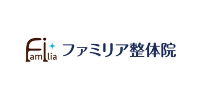 ファミリア整体院_ロゴ