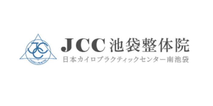JCC池袋整体院