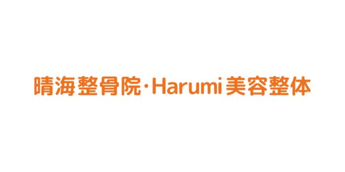 Harumi美容整体 池袋店