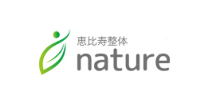 恵比寿整体 nature