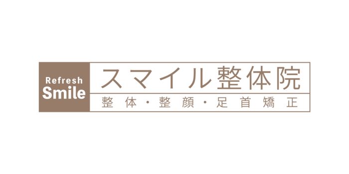 スマイル整体院