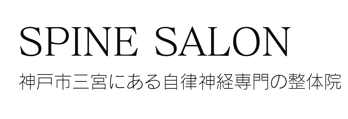 SPINE SALON