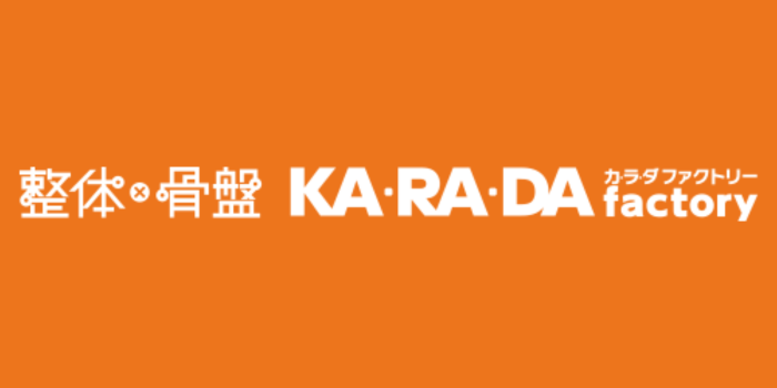 カラダファクトリー ルミネ池袋店_ロゴ