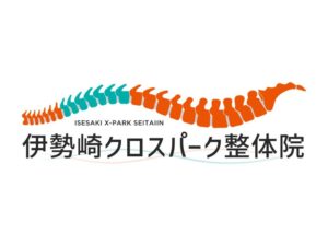 伊勢崎クロスパーク整体院