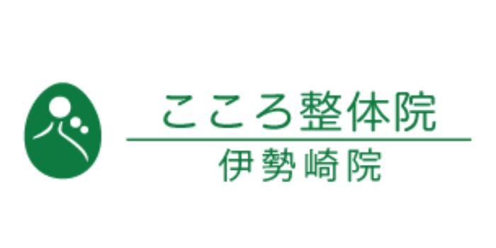 こころ整体院