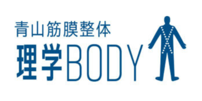 青山筋膜整体理学BODY橋本店