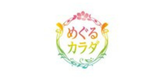 整体salon めぐるカラダ 天童店