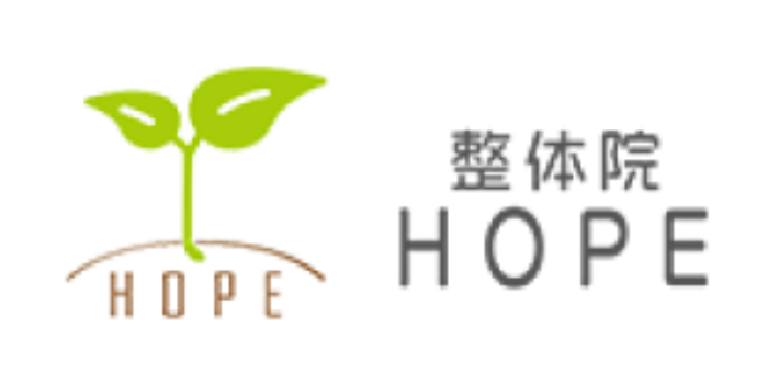 整体院HOPE