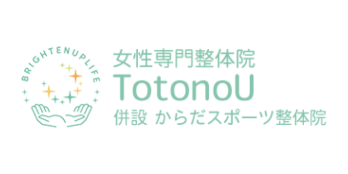 女性専門整体院 TotonoU