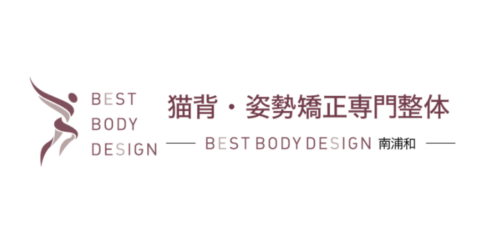 BEST BODY DESIGN 南浦和