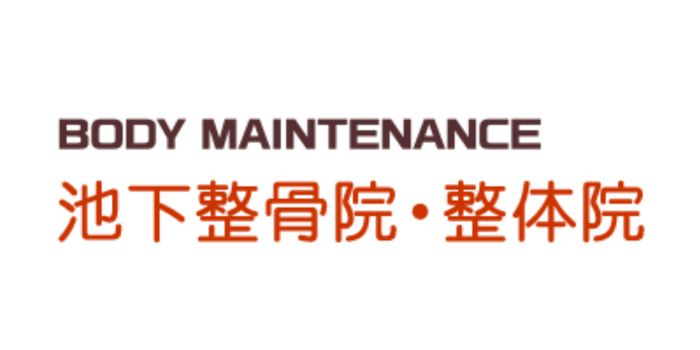 千種_ボディメンテナンス池下整骨院・整体院