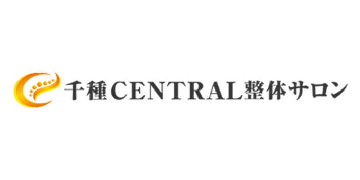 千種CENTRAL整体サロン