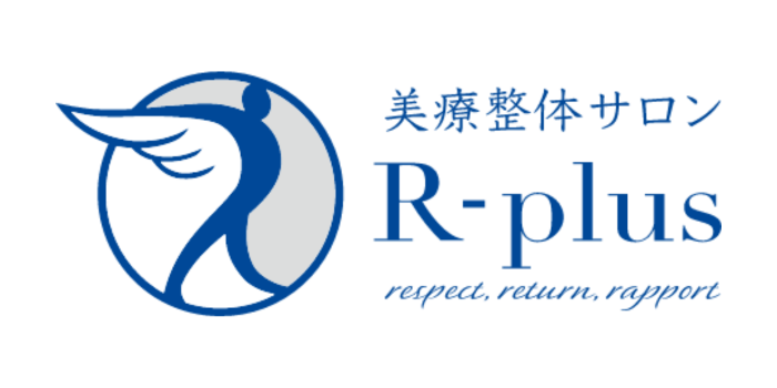 美療整体サロンR-plus