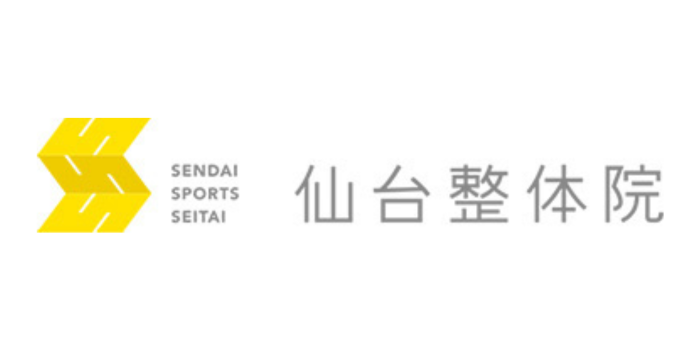 仙台整体院　泉中央院