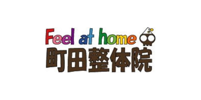 Feel at home 町田整体院